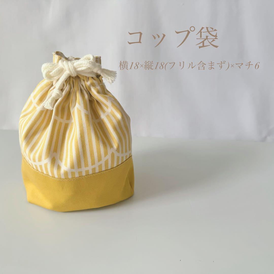 入園入学グッズ サイズオーダー カスタマイズ 入園 入学 - メルカリ