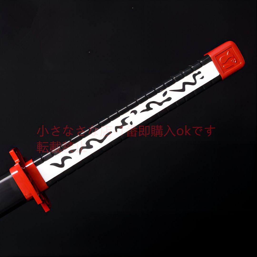赤い瞳を斬る黒＋赤の2本 古兵器 武具 模造刀·模擬刀 Cosplay