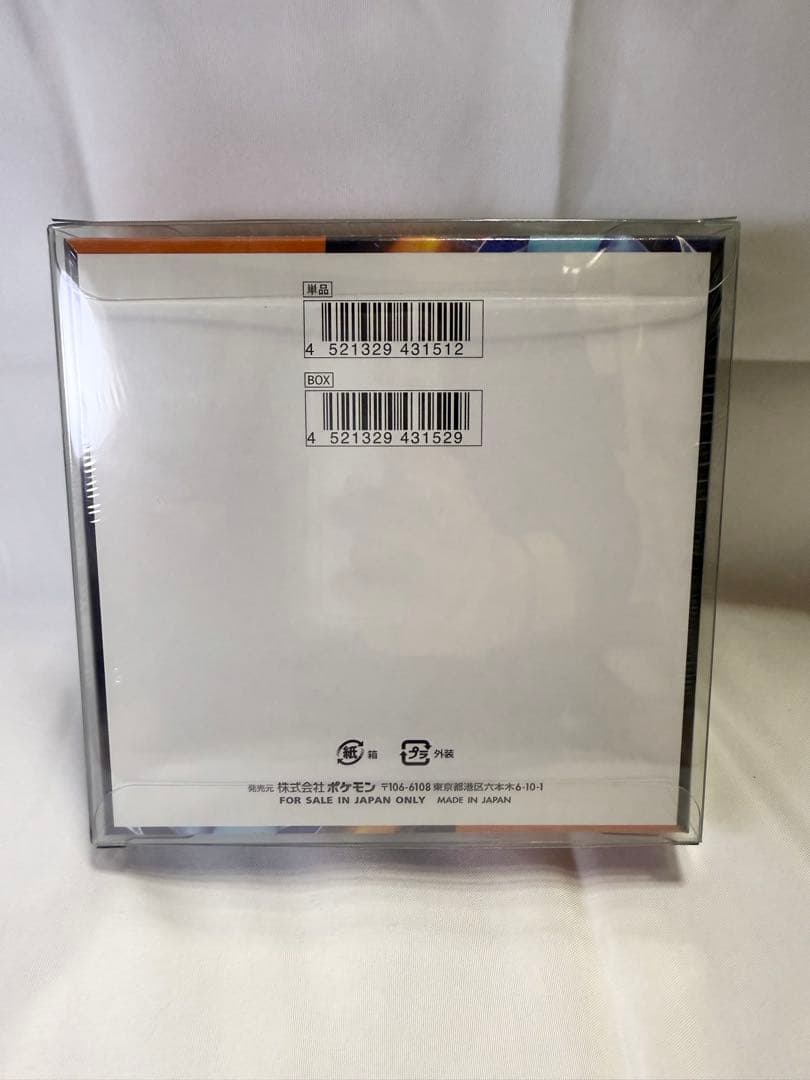 【新品未開封 シュリンク付き】ポケモンカード MEGA インフェルノX 1BOX