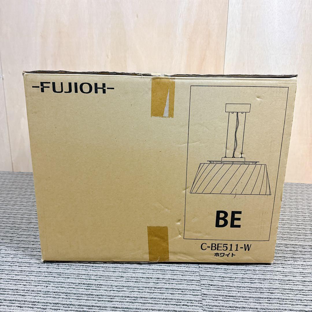 未使用 クーキレイ 富士工業 C-BE511-W ダイニング照明 空気清浄機能