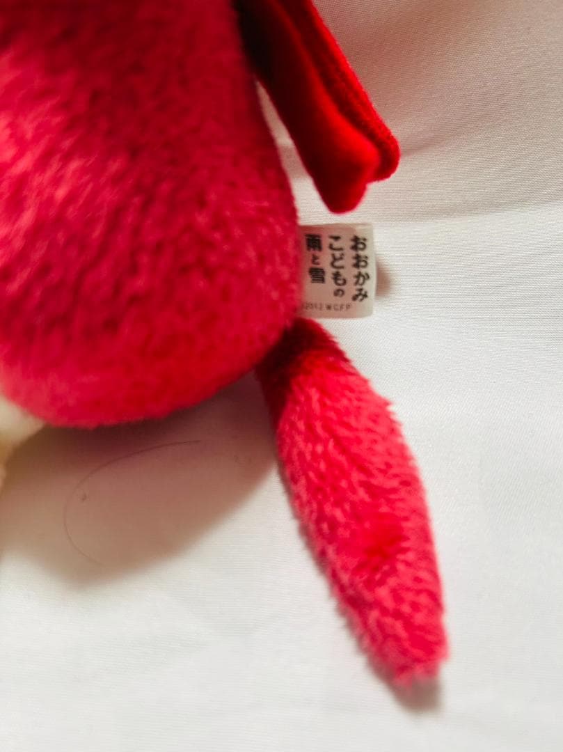 おおかみこどもの雨と雪　花のぬいぐるみ　2体セット