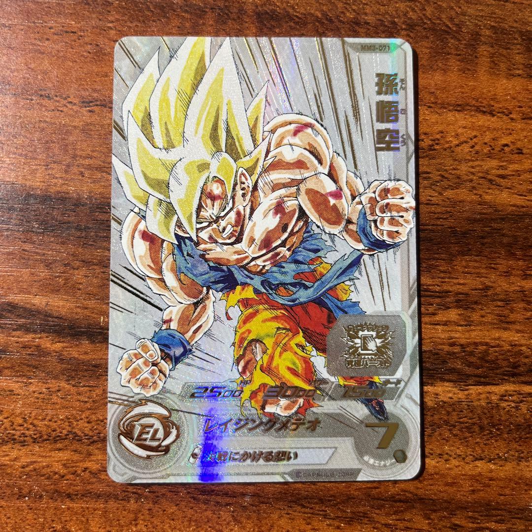 ドラゴンボールヒーローズ まとめ売り 引退品 - メルカリ