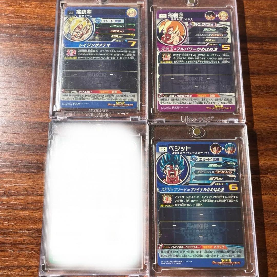 ドラゴンボールヒーローズ まとめ売り 引退品 - メルカリ