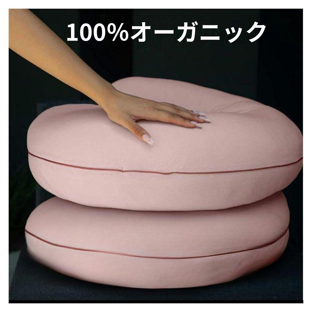 C型 抱き枕 フィット 快眠グッズ 妊婦 ストレス軽減 マルチユース ピンク