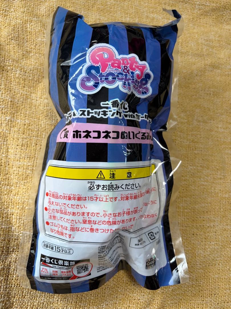 パンティ&ストッキングwithガーターベルト一番くじホネコネコ