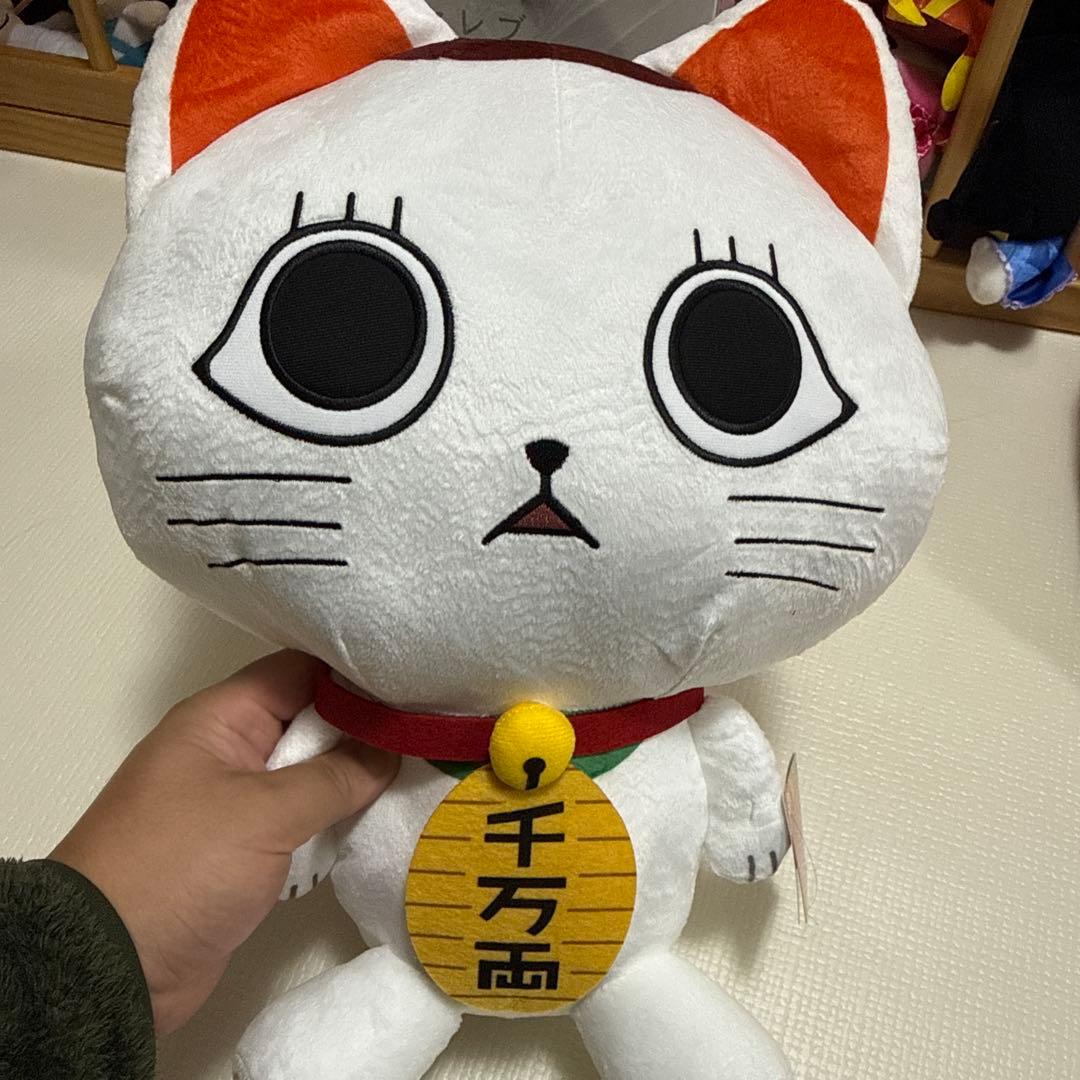 ターボババア 特大ぬいぐるみ 招き猫 新品タグ付き UFOキャッチャー