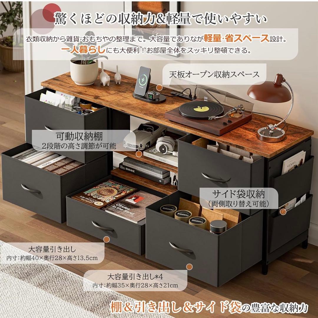 テレビ台 テレビボード 収納チェスト ロータイプ 棚付き 引き出し ローボード