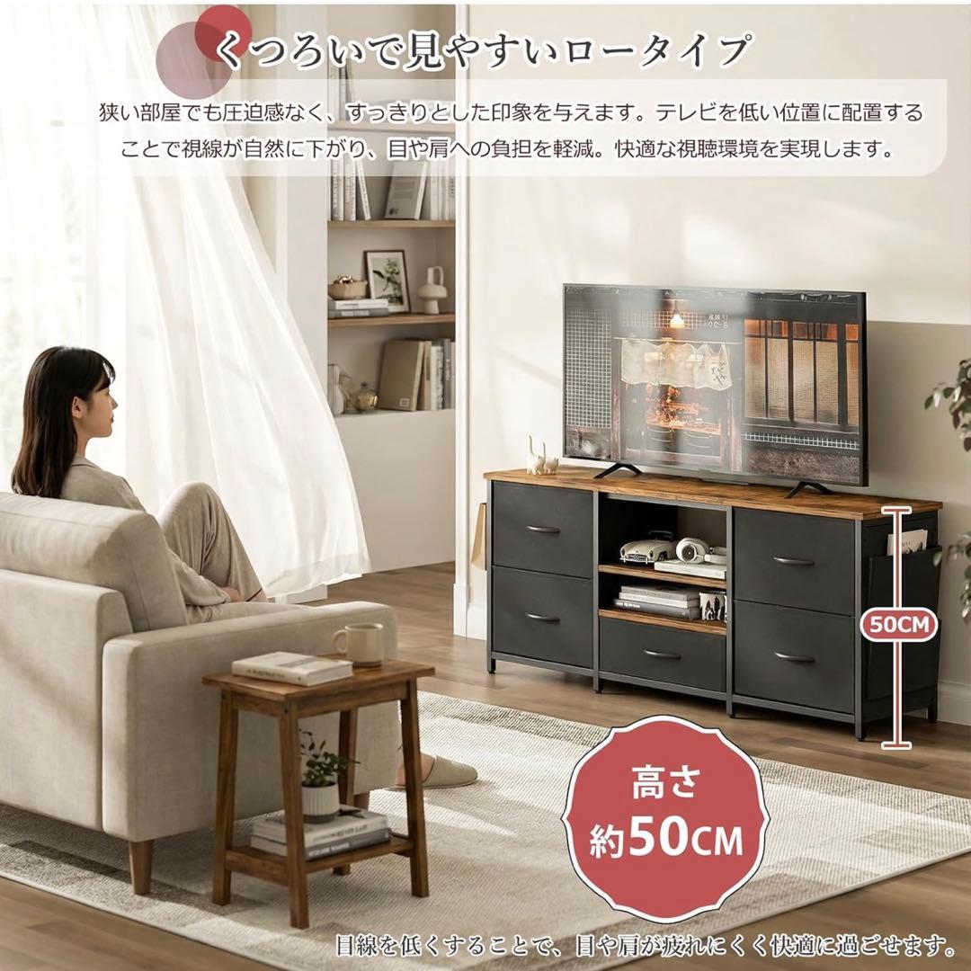 テレビ台 テレビボード 収納チェスト ロータイプ 棚付き 引き出し ローボード
