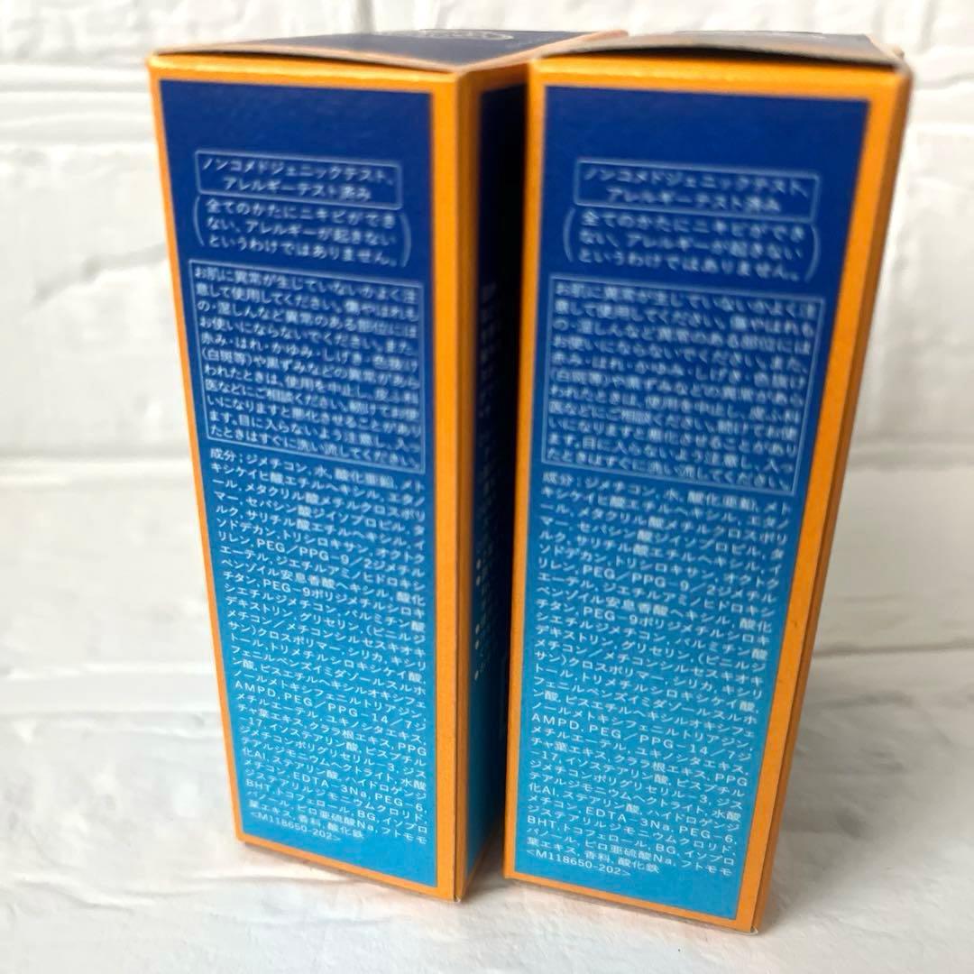 SHISEIDO ザ パーフェクト プロテクター 〈日焼け止め用乳液〉2個セット