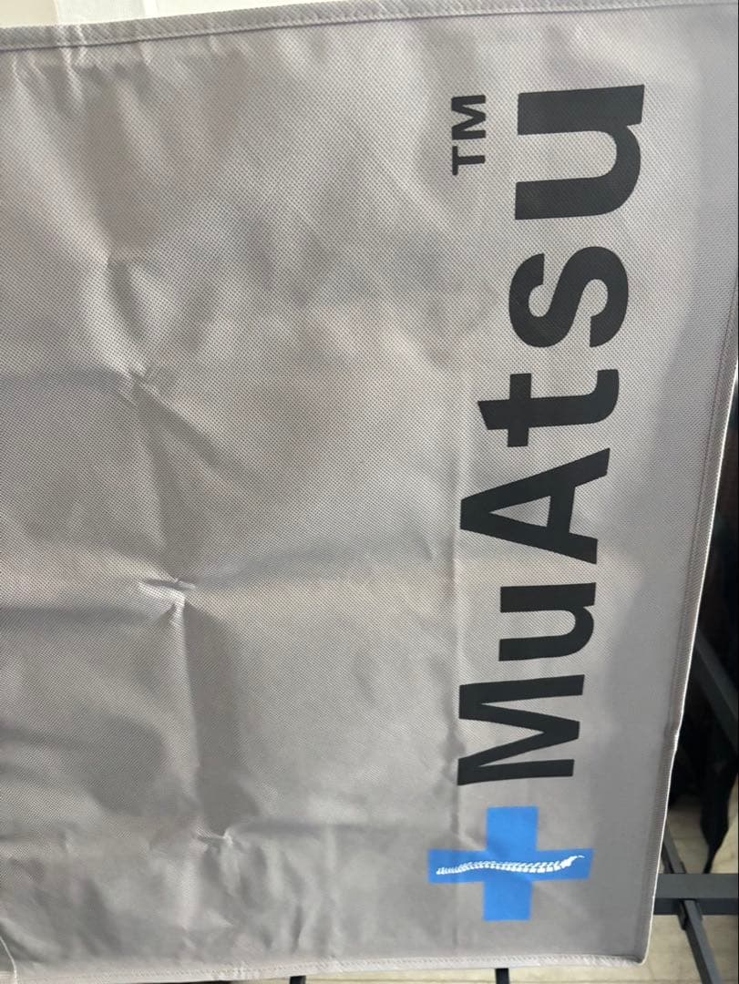 MuAtsu Standard Regular マットレス ダブル　ムアツ