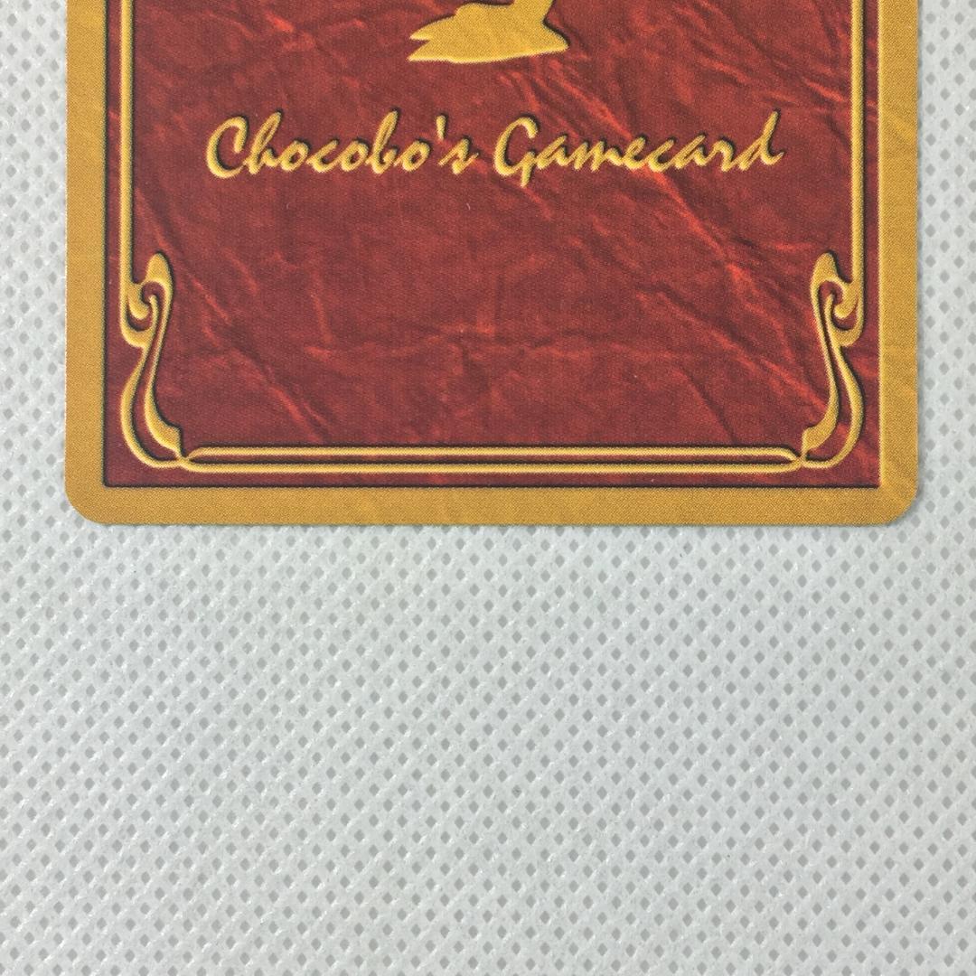 カードダス チョコボの不思議なゲームカード ブースター M-54