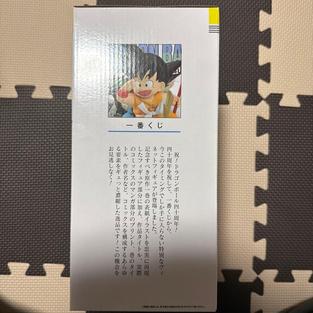 【未開封】ドラゴンボール　一番くじ　40周年　A賞　孫悟空　巻一　フィギュア