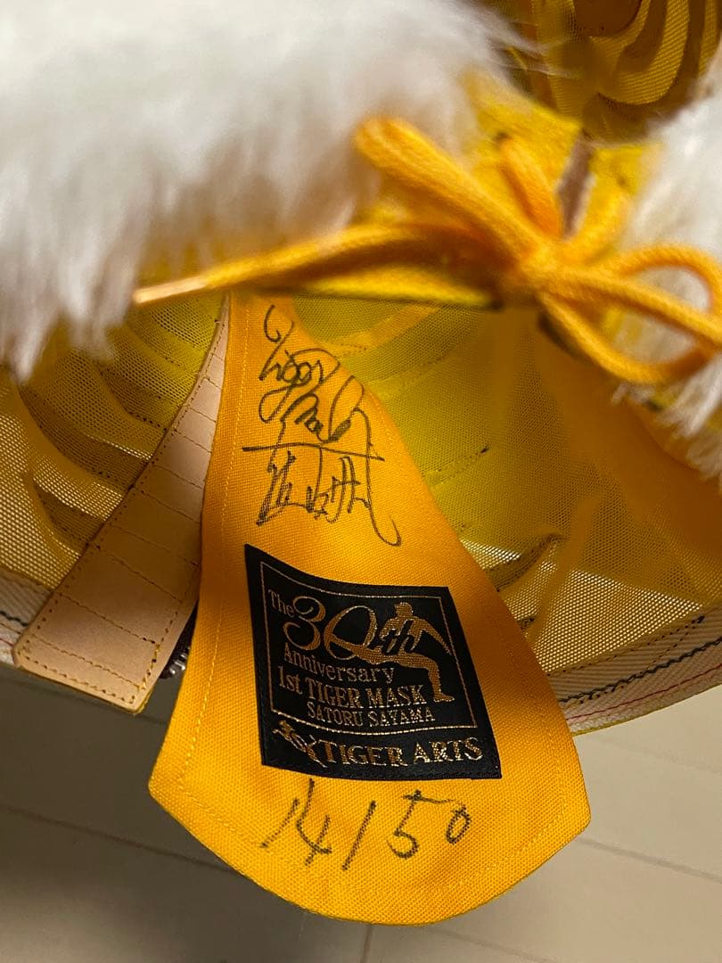 初代タイガーマスク 直筆サイン入 証明書付 限定50 BBM - メルカリ