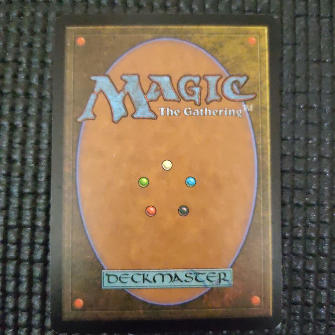 【MtG】トレイリアのアカデミー [USG] 日本語版