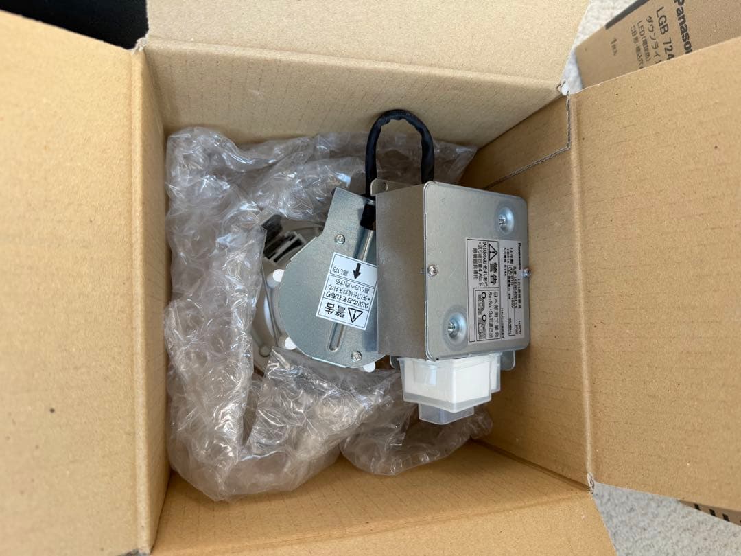 傾斜天井用LEDライト <LSEB5405LE1> ×6点