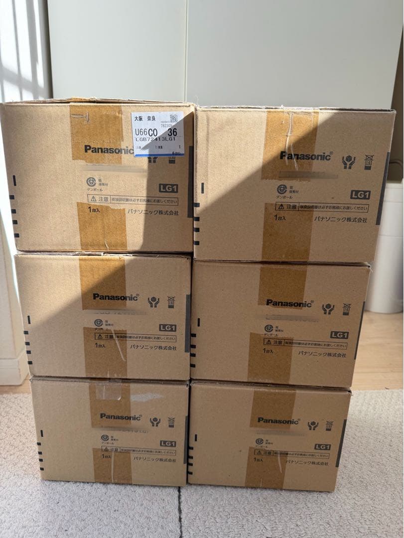 傾斜天井用LEDライト <LSEB5405LE1> ×6点