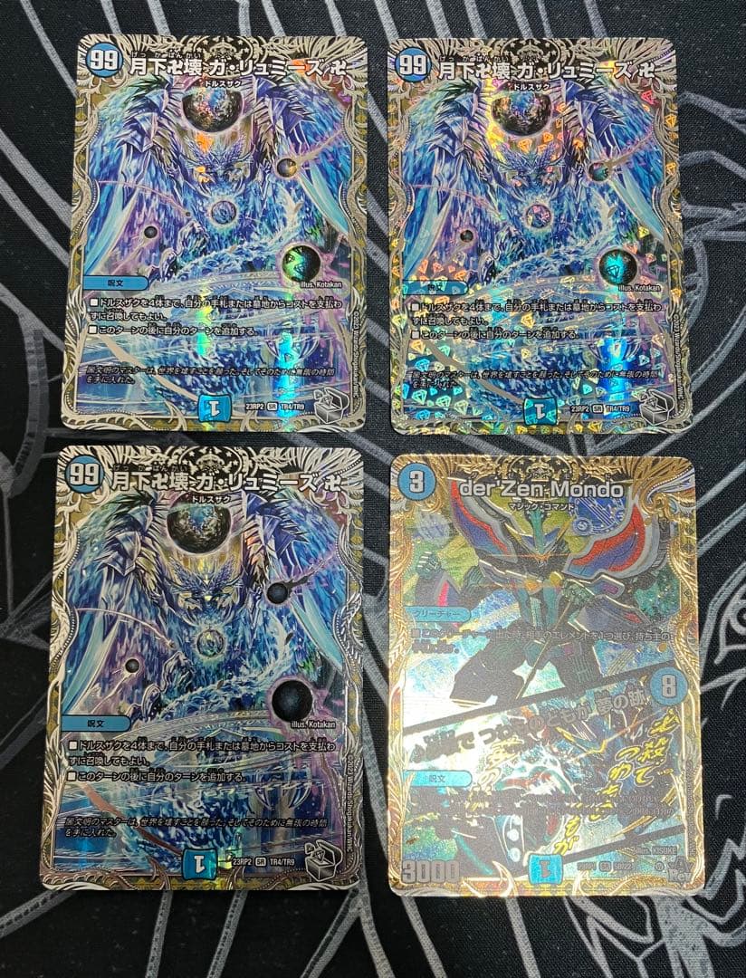 青魔導具 デッキ 高レート 調整パーツ付き - メルカリ