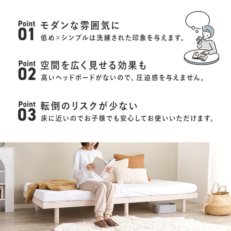 ロースタイルモダンシングルベッド ブラック[8341]