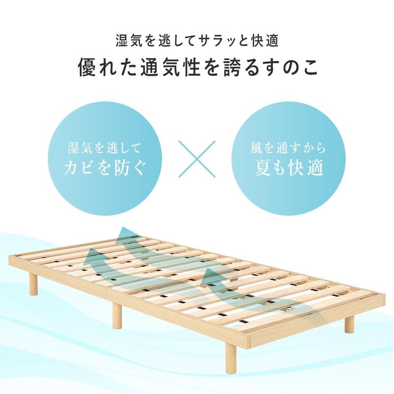 ロースタイルモダンシングルベッド ブラック[8341]