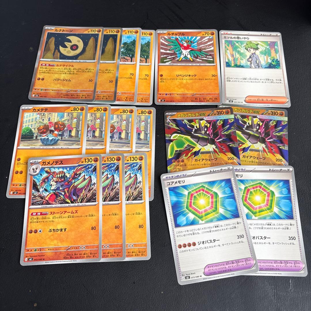 メガジガルデex デッキパーツ - メルカリ