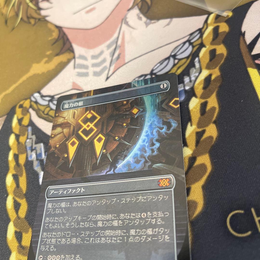 魔力の櫃/ボーダーレスFOIL/日本語1枚