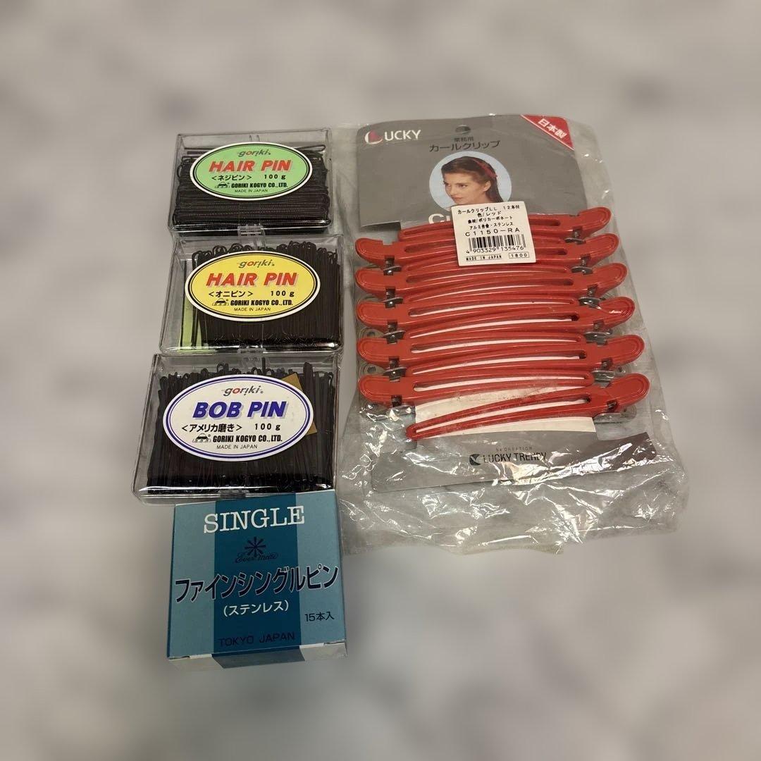 美容学校　教材　まとめ売り