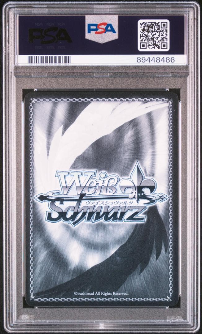 箔押し)未来へ一緒に 戌神ころね(SSP) PSA10 サイン - メルカリ