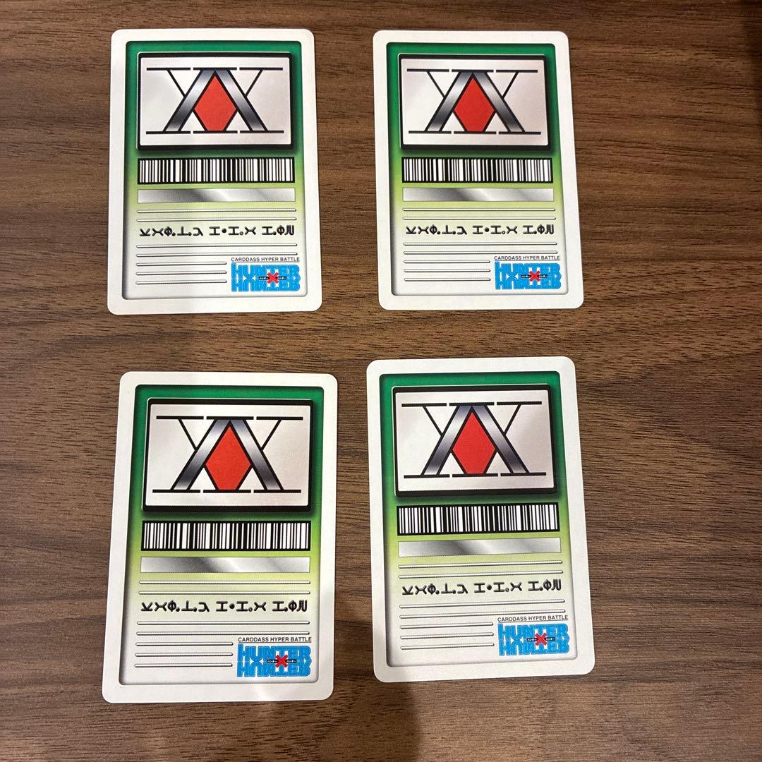 d*7様 ハンターハンター　カードダスハイパーバトル　クロロ　ゼノ