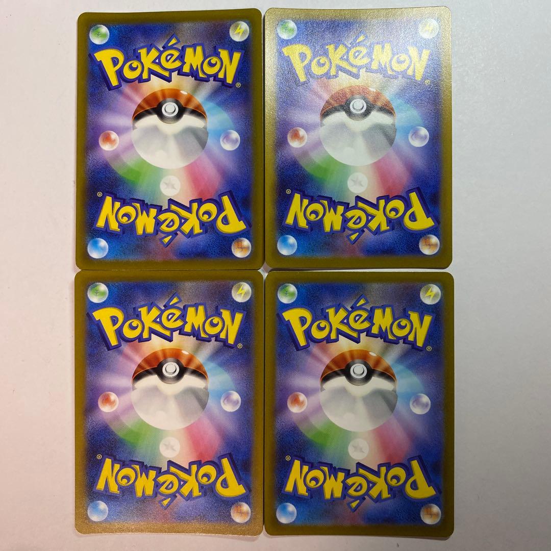 ポケモンカードゲーム　ボスの指令 SR アカギ 4枚