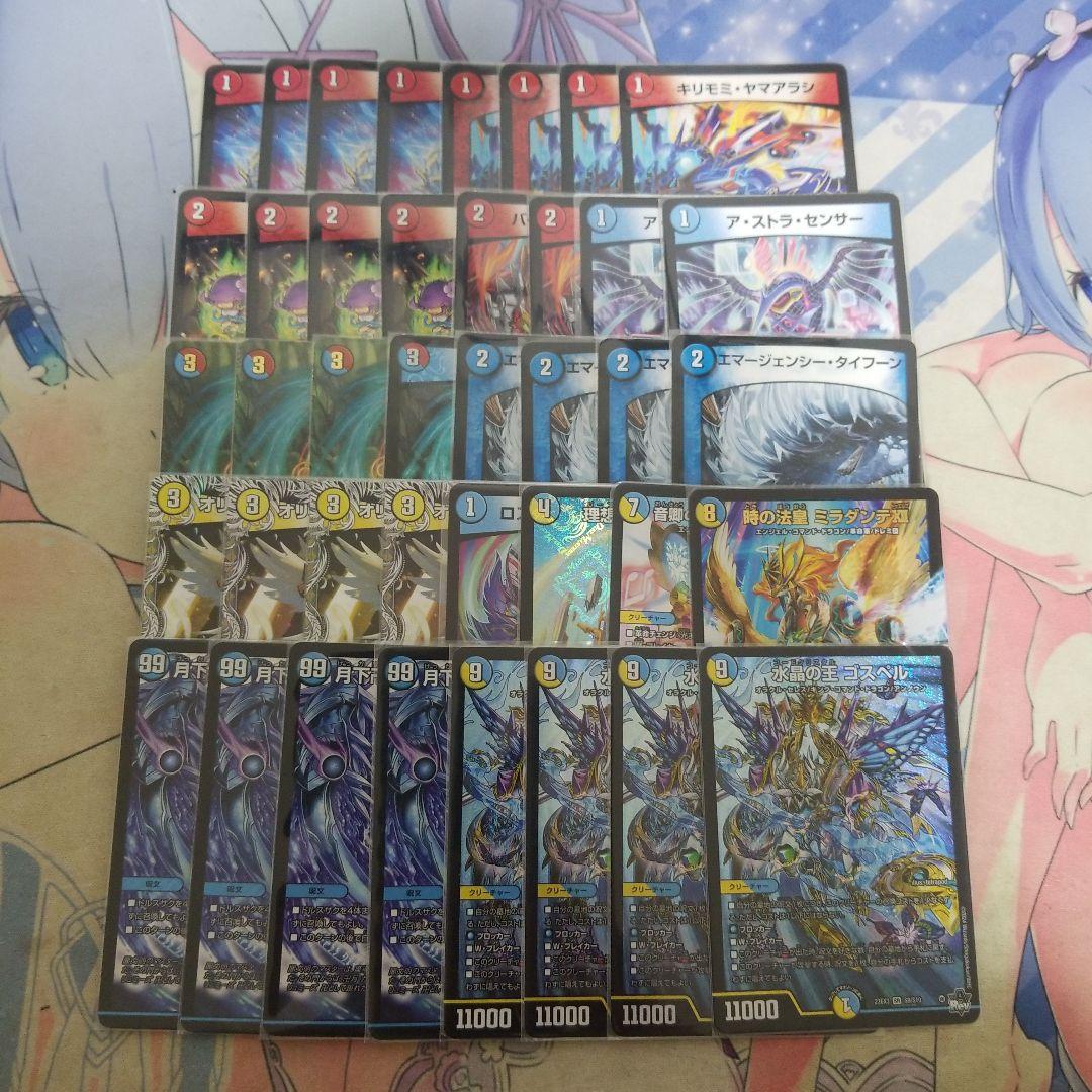 ラッカゴスペル　cs優勝構築　　ネムデッキ CS Winner] It seems that Galumes-based Lakka Gospel will be the