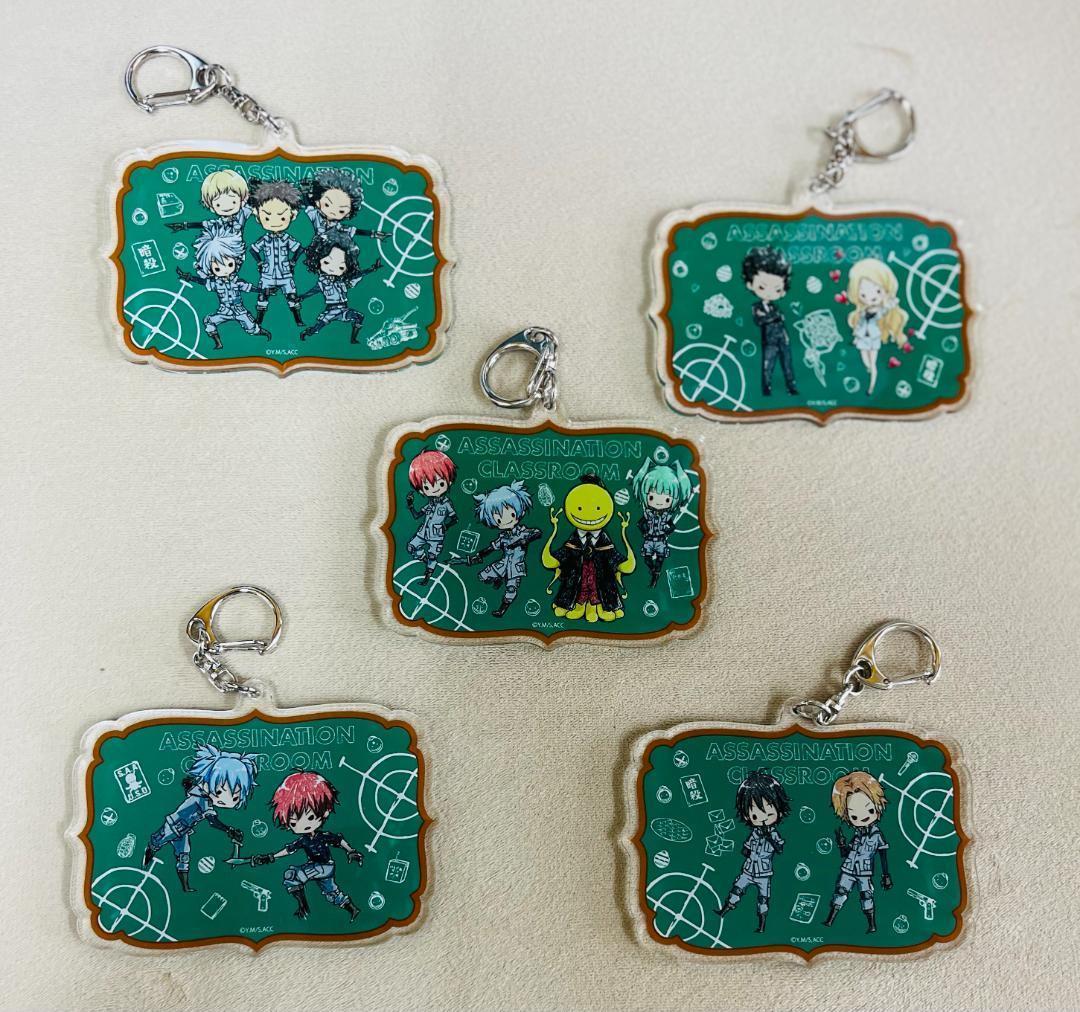 暗殺教室 アクリルキーホルダー グラフアート 5個セット 新品 - メルカリ