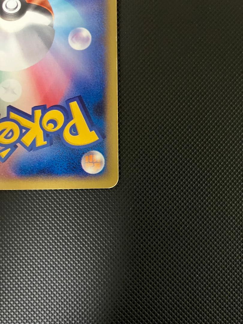 チコリータ 003/018 マクドナルド プロモ ポケモンカード ポケモン