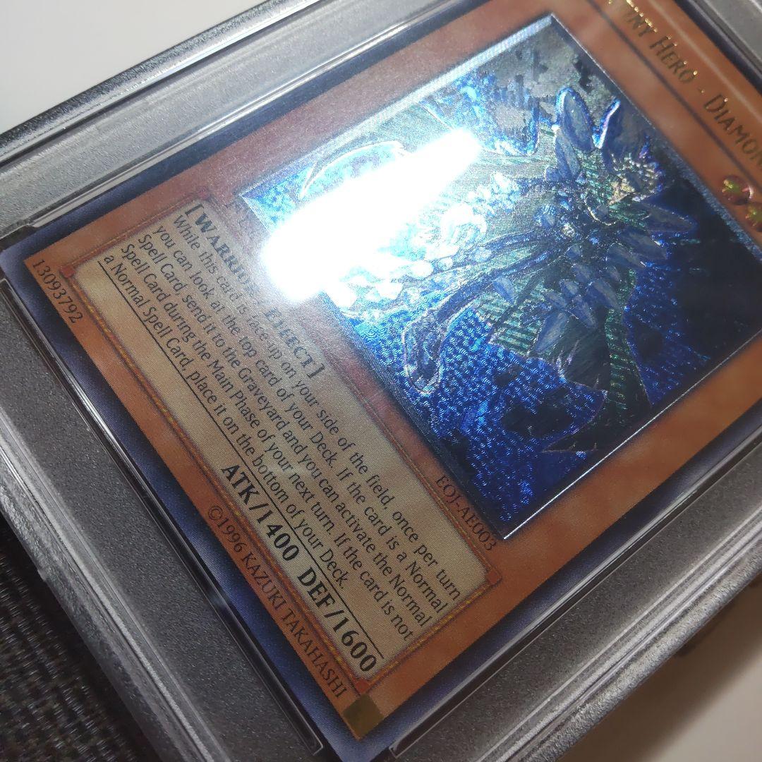 遊戯王DHEROダイヤモンドガイレリーフ旧アジア版EOJ-AE003