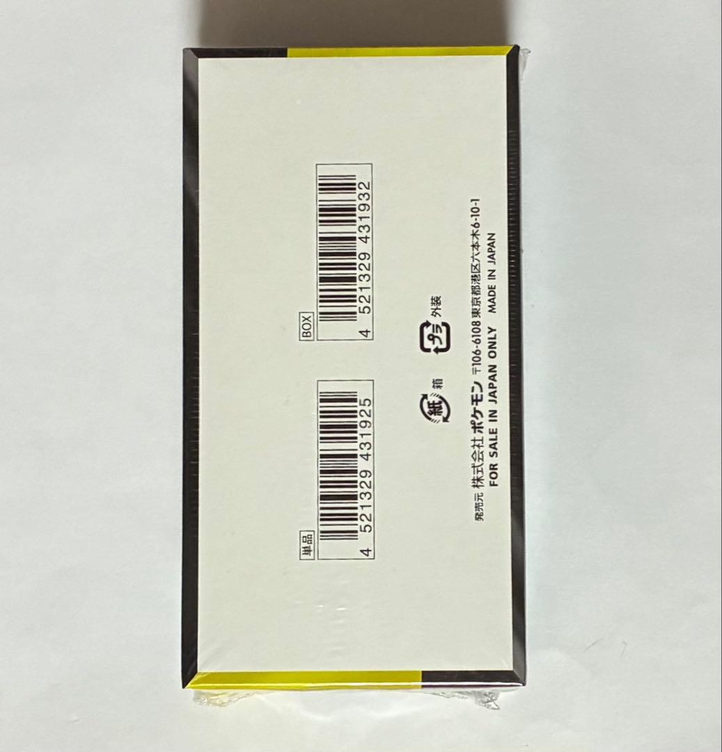 ポケモンカードMEGA ハイクラスパック ドリーム ex BOX シュリンク付