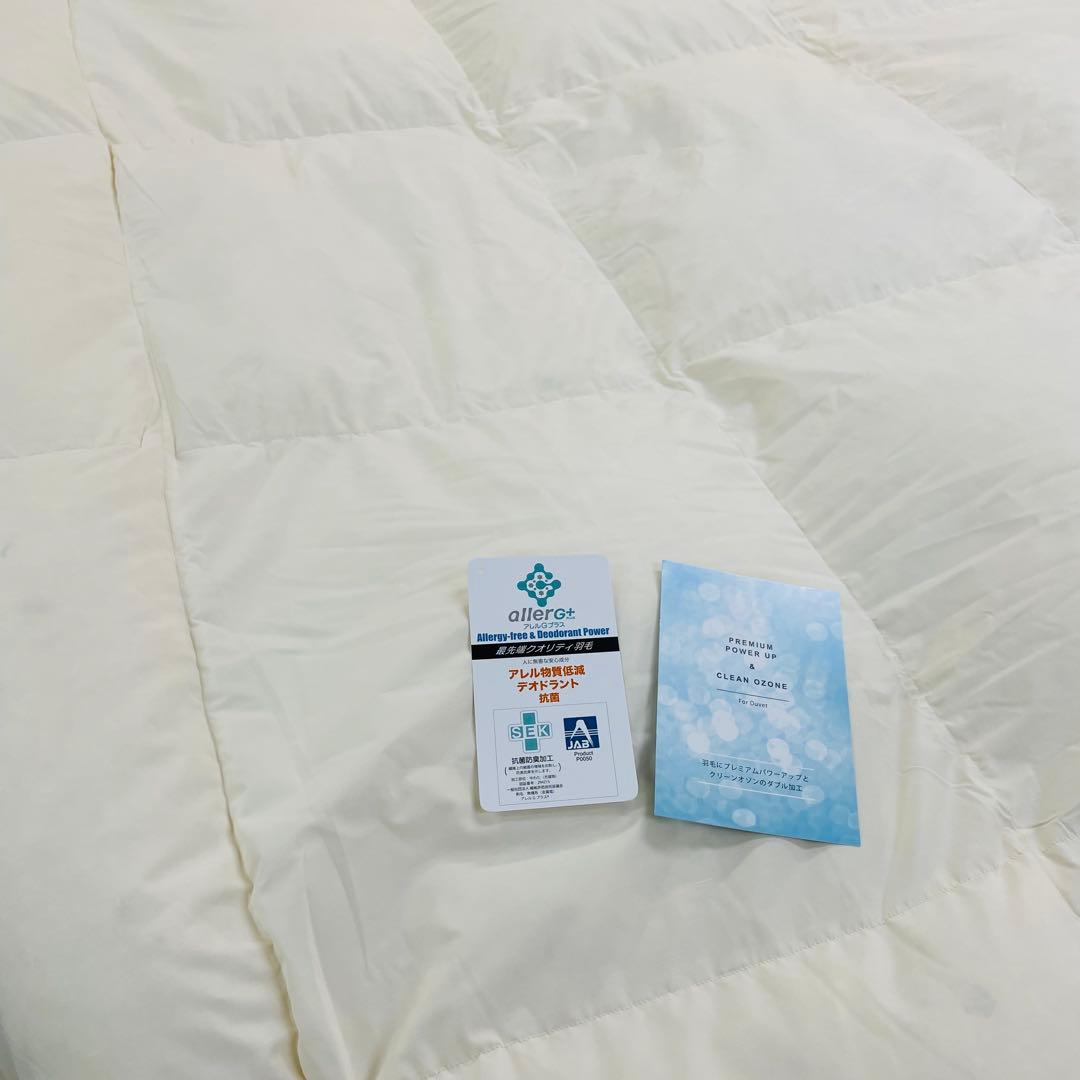 羽毛布団 クイーン 抗菌防臭羽毛 きなり 210×210cm 日本製