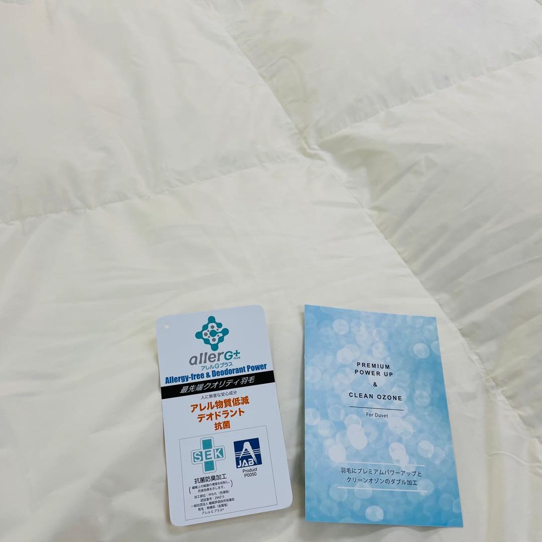 羽毛布団 クイーン 抗菌防臭羽毛 きなり 210×210cm 日本製