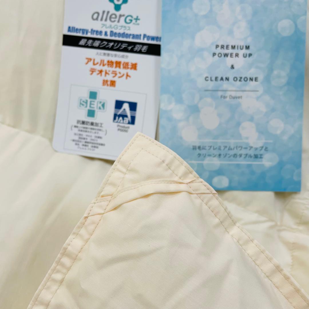 羽毛布団 クイーン 抗菌防臭羽毛 きなり 210×210cm 日本製