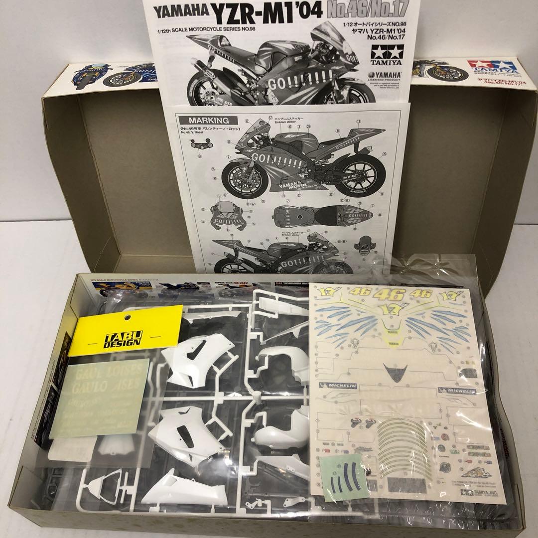 タミヤ 1/12 ヤマハ YZR-M1'04 NO.46/NO.17