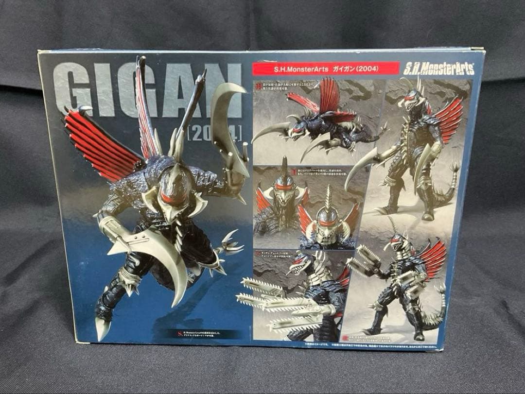 S.H.MonsterArts ガイガン 2004