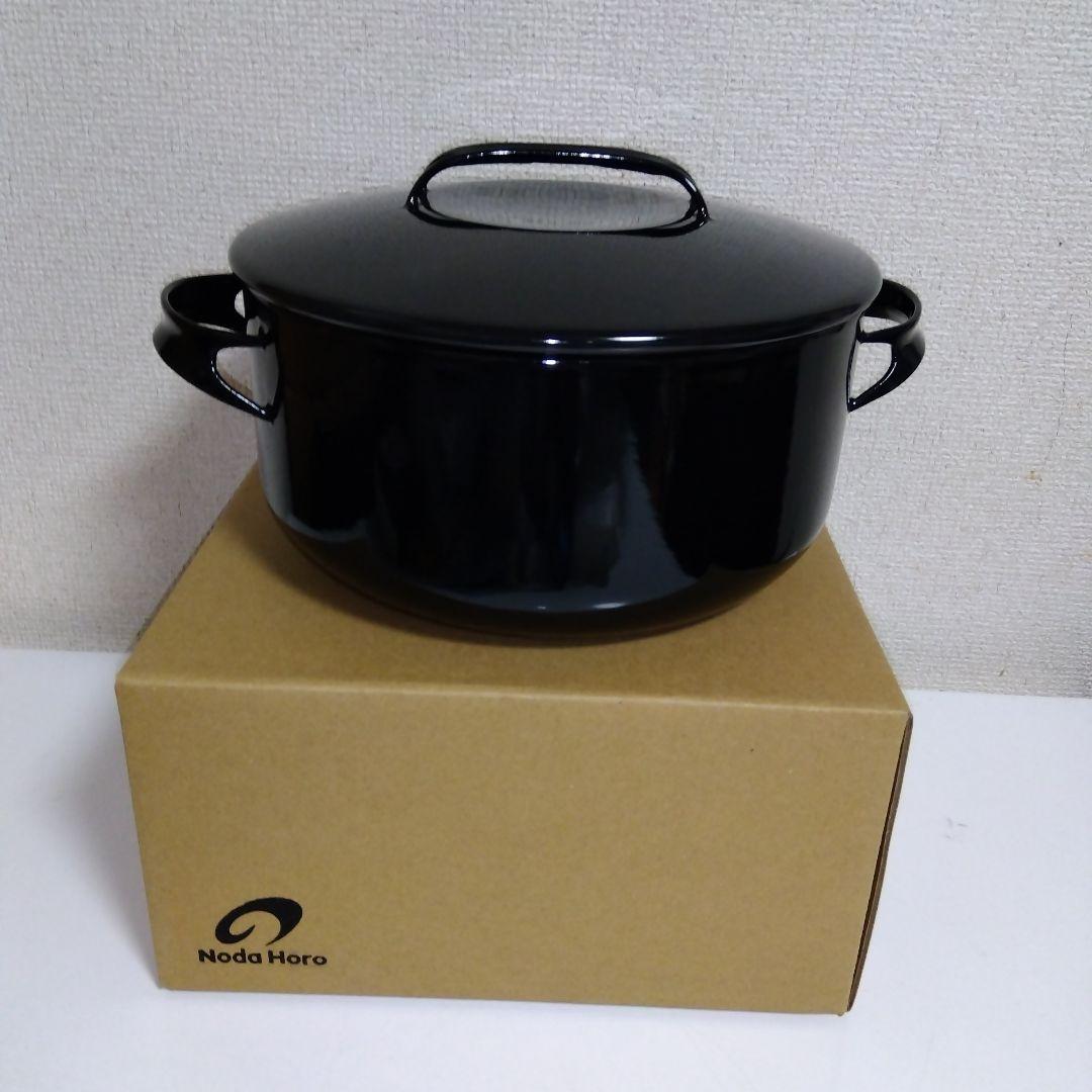 ノマクキャセロール24cm