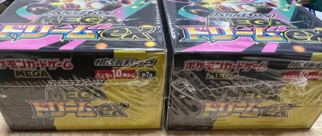 ポケモンカード MEGAドリームex BOX 未開封 シュリンク付き2BOX - メルカリ