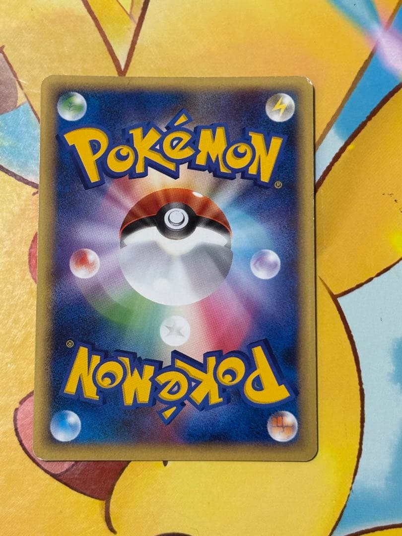 希少,ミラー】ピカチュウ ○ L1 ソウルシルバーコレクション 032/070