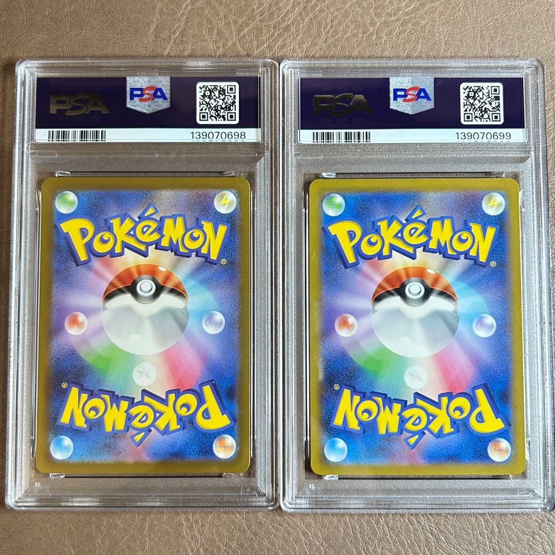 PSA10】最安値 レックウザV レックウザVMAX 連番 107 108 - メルカリ