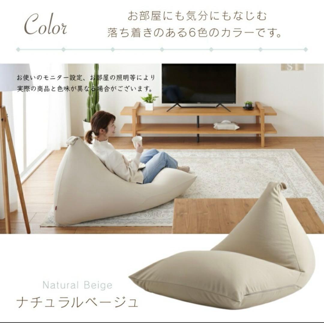 ハナロロ　ビーズクッション ポトラ　240L ナチュラルベージュ