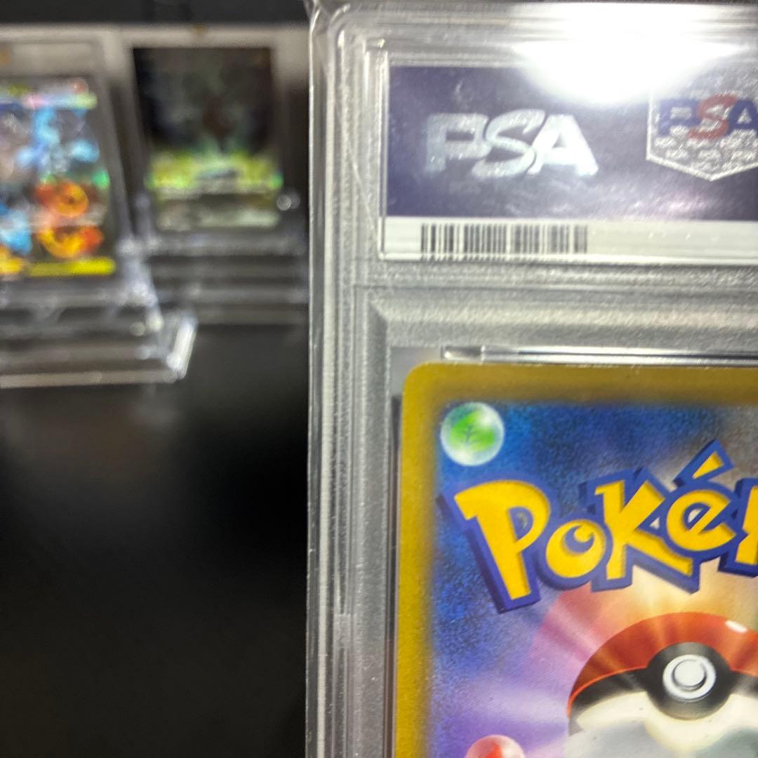 【PSA10】ピカチュウVMAX：コロコロコミック PROMO S-Pプロモ