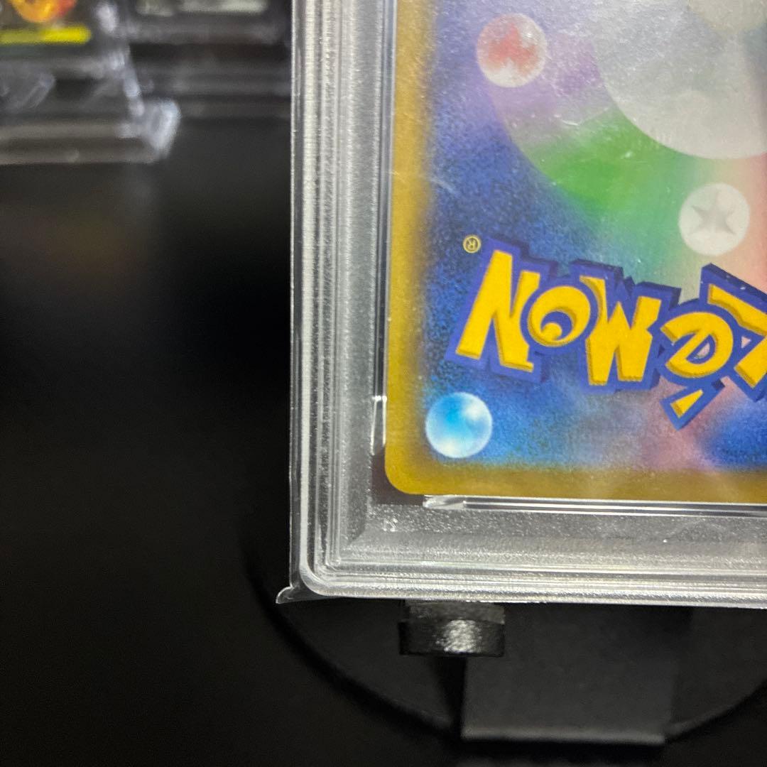 【PSA10】ピカチュウVMAX：コロコロコミック PROMO S-Pプロモ