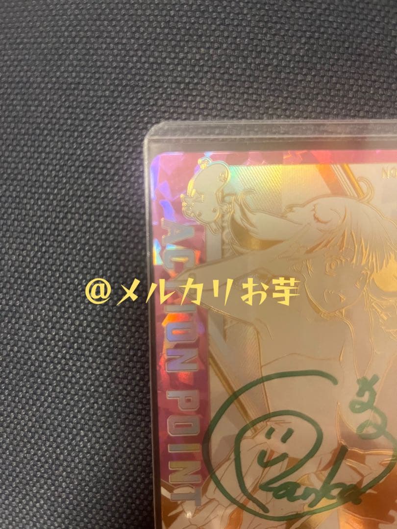 ホログラム マクロスF カード サイン入り - メルカリ