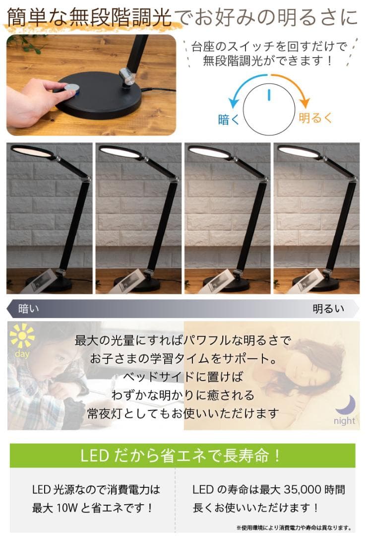 美品　LEDデスクライト　Meldiva　ホワイト