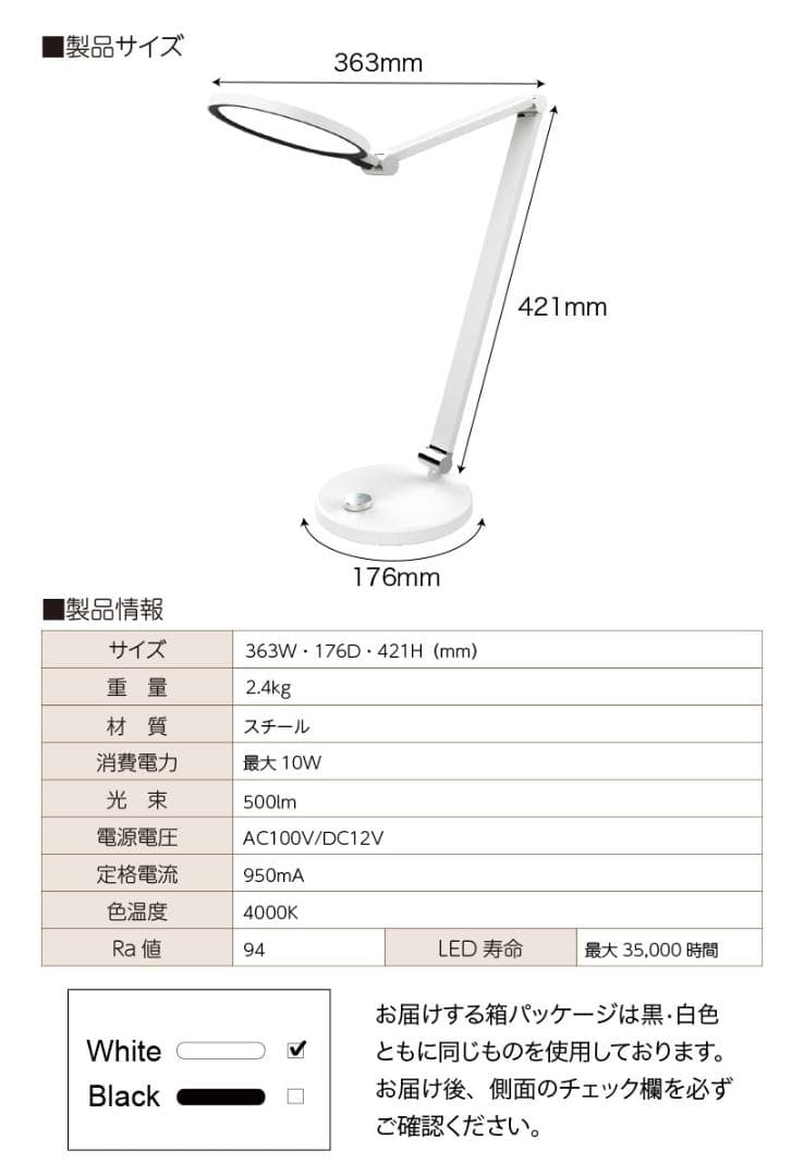 美品　LEDデスクライト　Meldiva　ホワイト