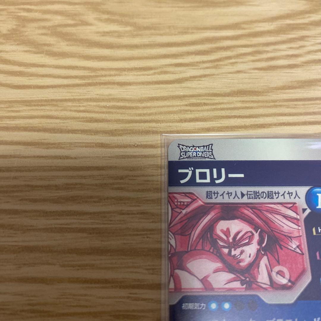 ドラゴンボールスーパーダイバーズ GDR SDV1-049 ブロリー パラレル